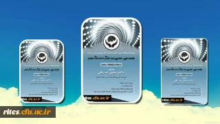 نشست علمی - تخصصی گروه کارورزی و آماده سازی معلمان