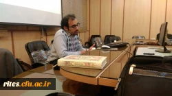 برگزاری چهارمین نشست گروپ مطالعات تربیت معلم