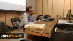 چهارمین نشست گروپ مطالعات تربیت معلم انجمن مطالعات برنامه ریزی درسی ایران با موضوع «بدنمندی و