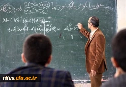 پژوهشها چه می گویند ؟ (3 ) 

فرآیند تربیت معلم ابتدایی در تراز جمهوری اسلامی ایران: فرصتها و تهدیدها 2