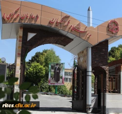 پژوهشها چه می گویند

بررسی رویکرد تربیت معلم شایسته
براساس اسناد تحولی آموزش و پرورش
جمهوری اسلامی ایران 3