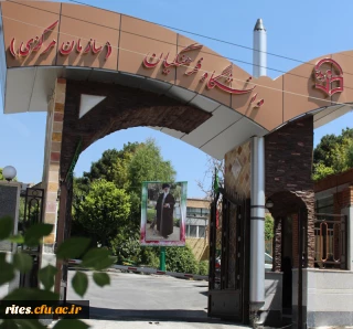 پژوهشها چه می گویند

بررسی رویکرد تربیت معلم شایسته
براساس اسناد تحولی آموزش و پرورش
جمهوری اسلامی ایران