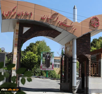 پژوهشها چه می گویند

بررسی رویکرد تربیت معلم شایسته
براساس اسناد تحولی آموزش و پرورش
جمهوری اسلامی ایران