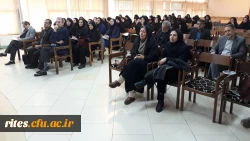 برگزاری نشست علمی- پژوهشی:
کارورزی تاملی در حرفه معلمی
(مبانی و تجارب جهانی) 2