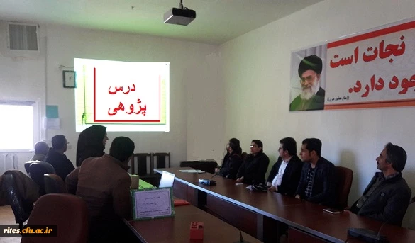 پژوهشکده مطالعات تربیت معلم با همکاری مرکز شهید شرافت برگزار می کند :
نشست علمی - تخصصی چیستی و چرایی درس پژوهی 2